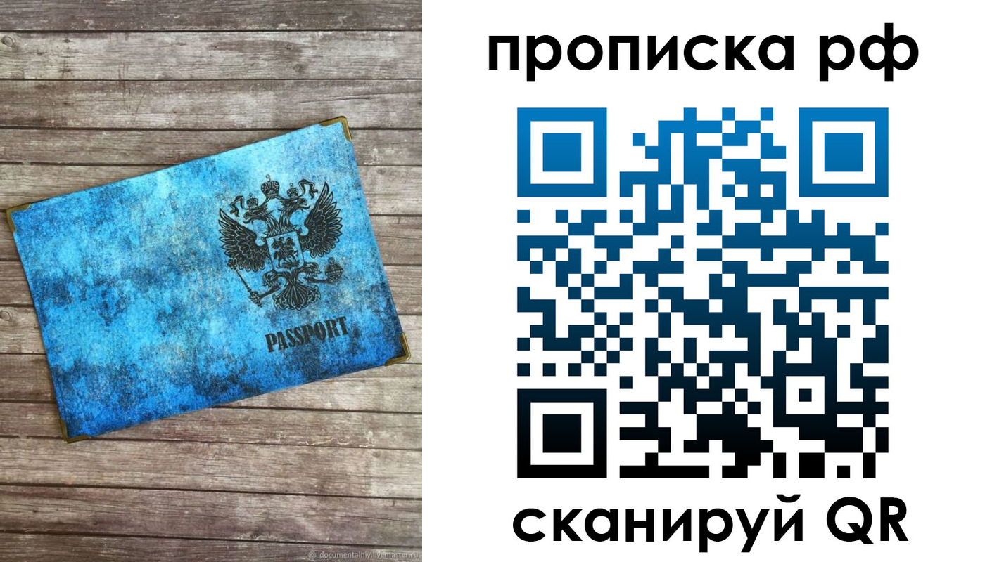 временная регистрация госуслуги в Кизилюрте