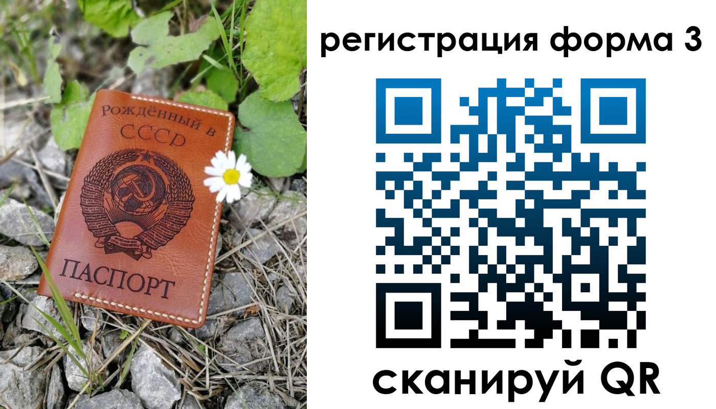 форма 3 в Кизилюрте
