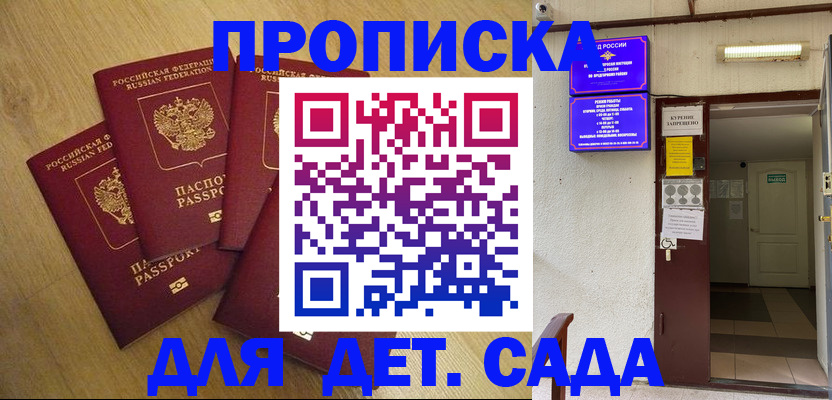 временная регистрация адрес в Кизилюрте