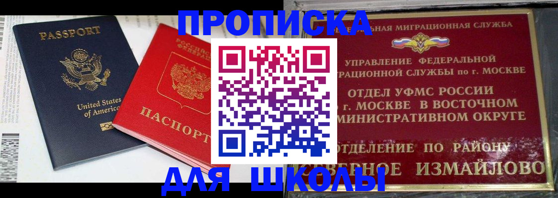 прописка для кредита в Кизилюрте