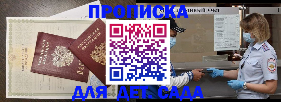 временная регистрация адрес в Кизилюрте