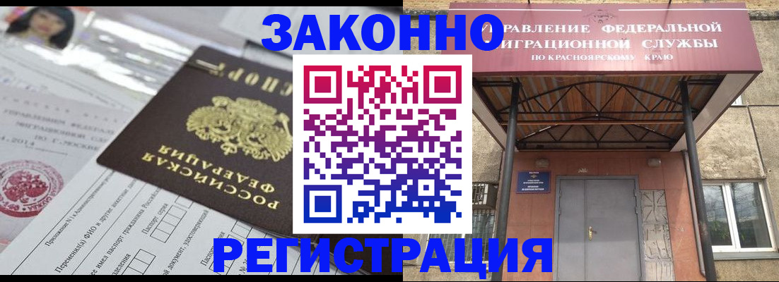 форма 3 в Кизилюрте